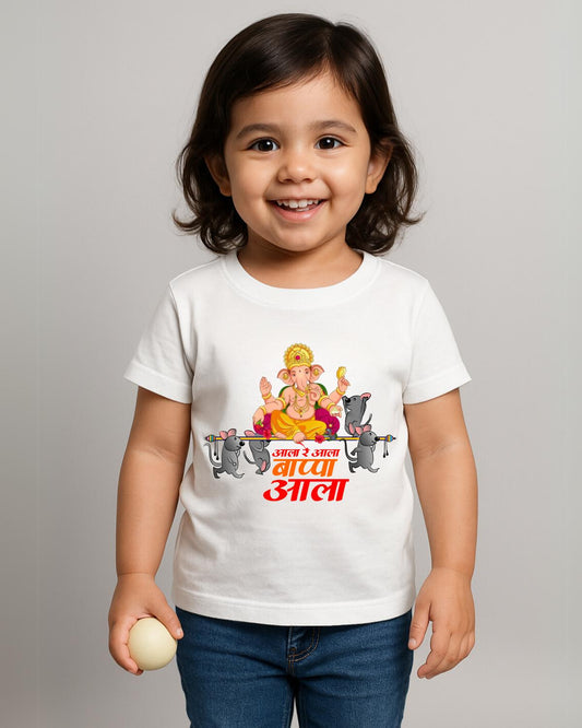 Bappa Aala Kids T-Shirt