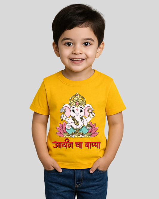 Custom Bappa Kids T-Shirt