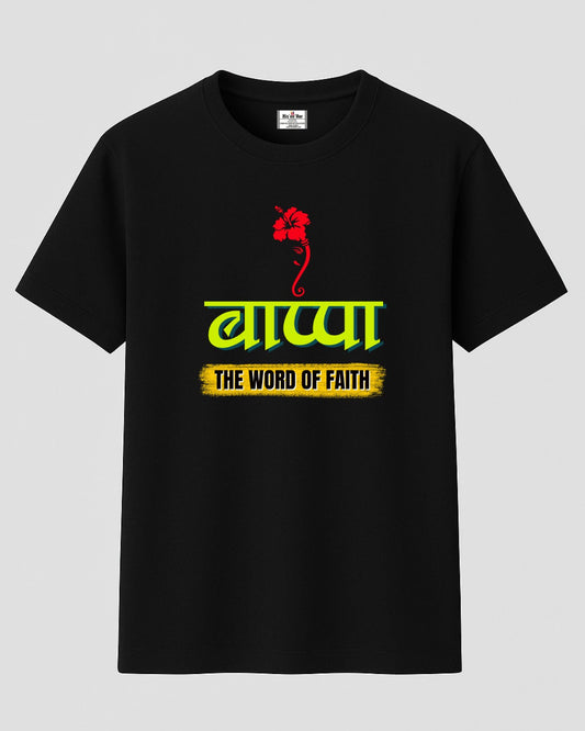 Bappa Faith T-Shirt