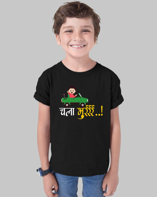 Chala Bhurr Kids T-Shirt