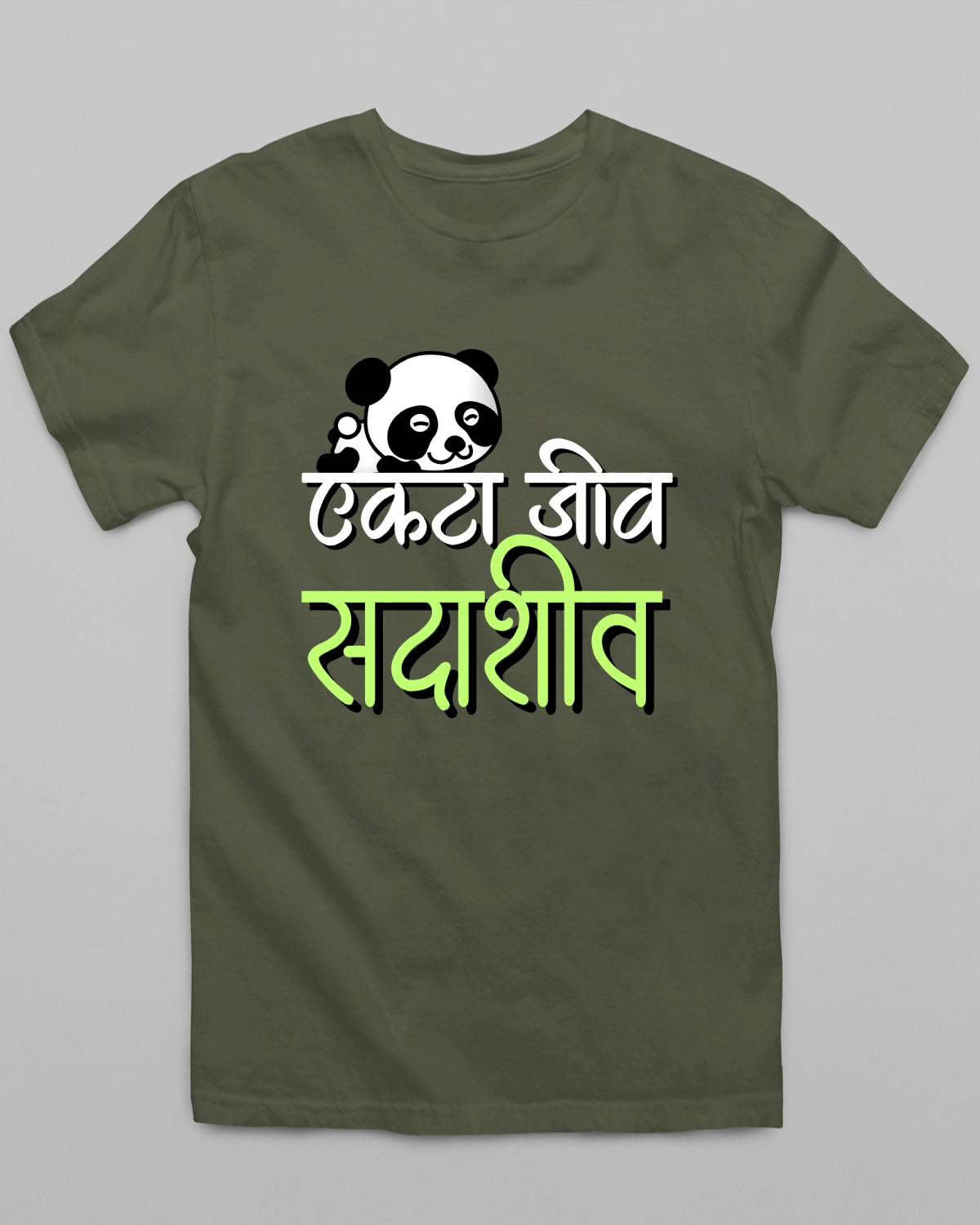 Ekta Jeev Sadashiv T-Shirt