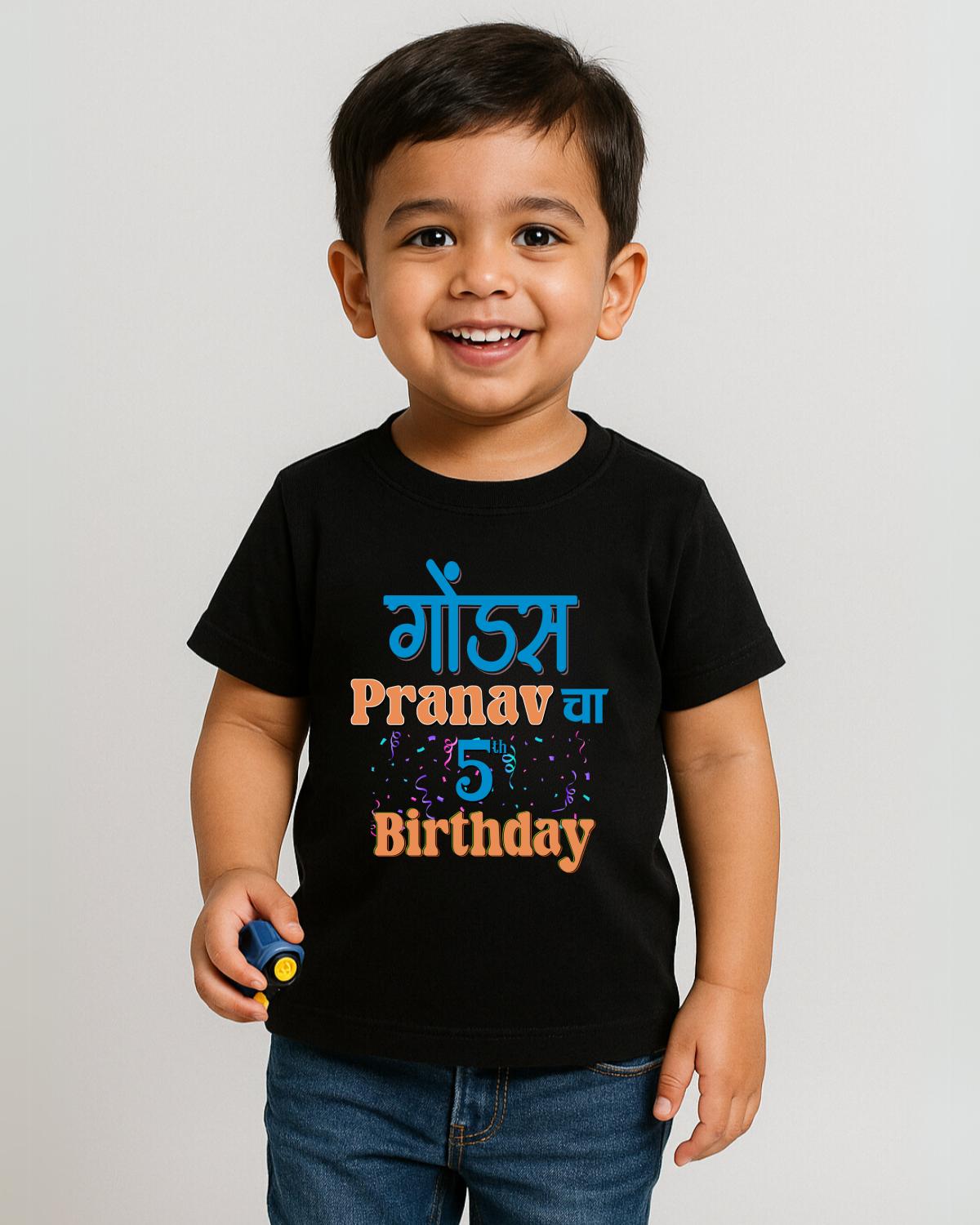 Gondas Custom Kids Birthday T-Shirt
