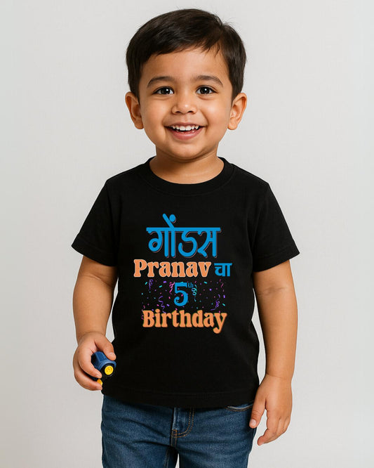 Gondas Custom Kids Birthday T-Shirt