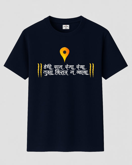 Hechi Daan Dega T-Shirt