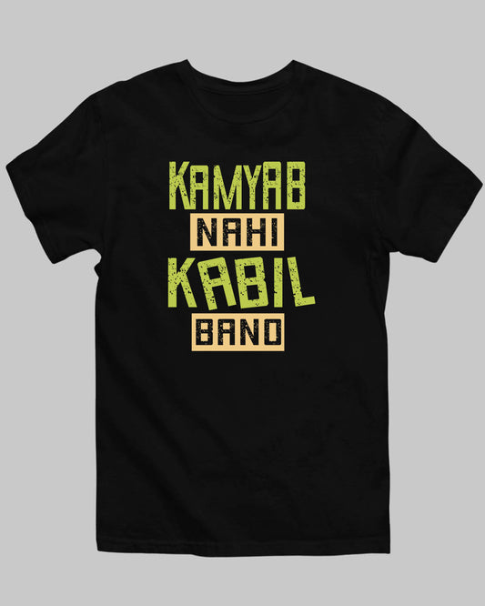 Kabil Bano T-Shirt