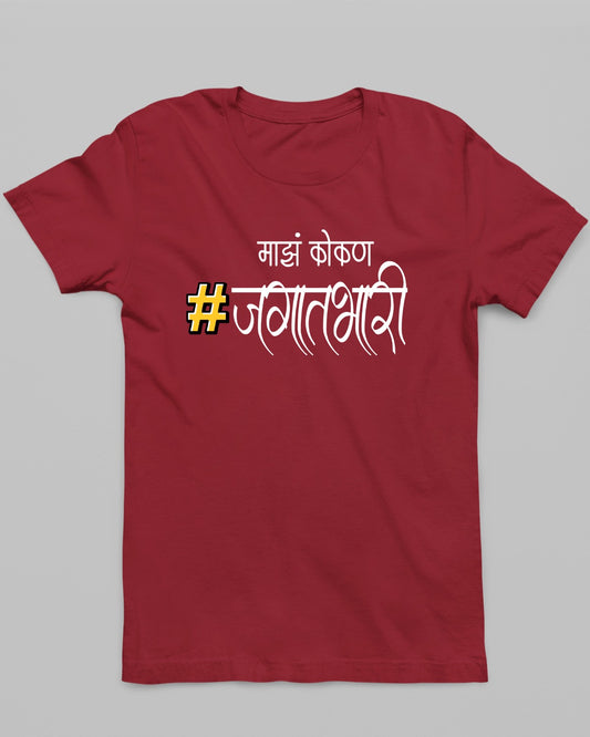 Kokan Jagat Bhari T-Shirt