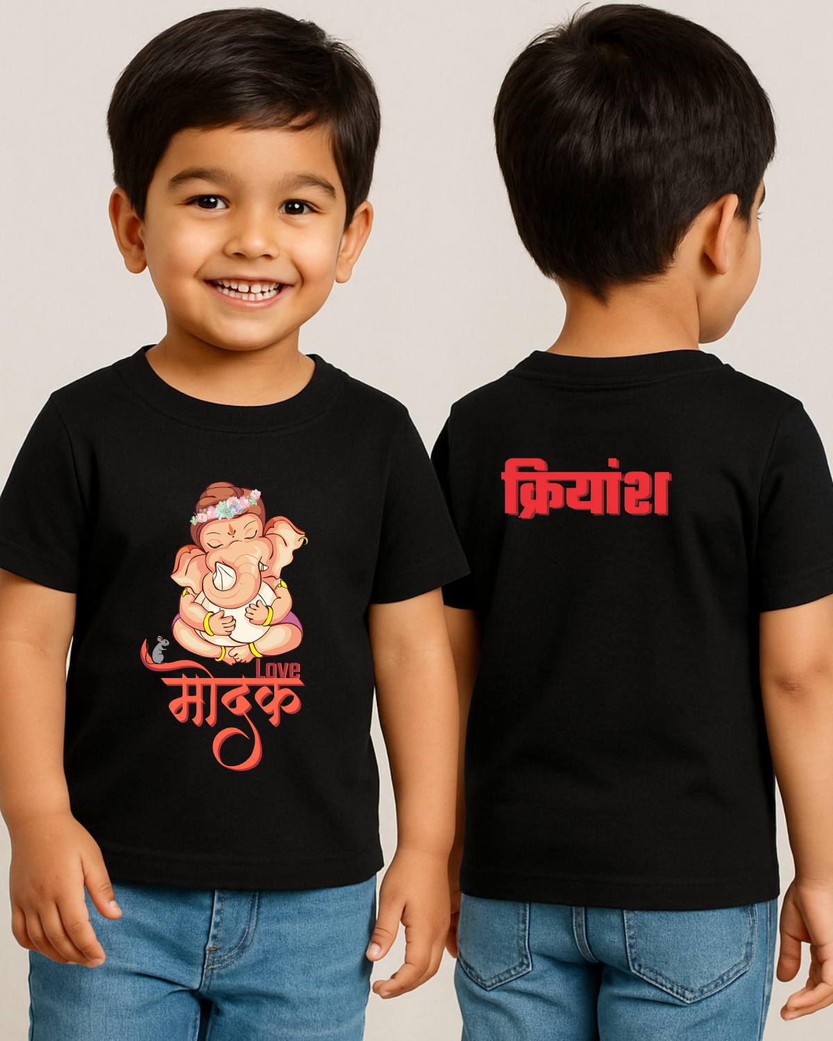 Love Modak - Custom Ganpati Kids T-Shirt with Name – His'en'Her - Shop ...