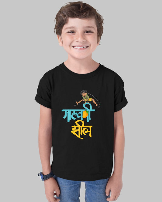 Malvani Zil Kids T-Shirt