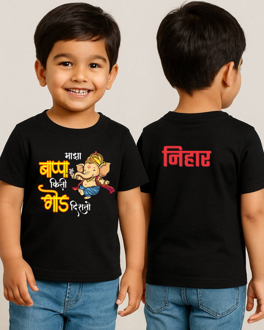 Custom Bappa God Disato Kids T-Shirt