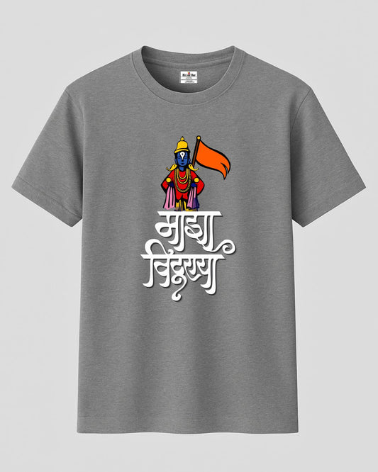Maza Vithuraya T-Shirt
