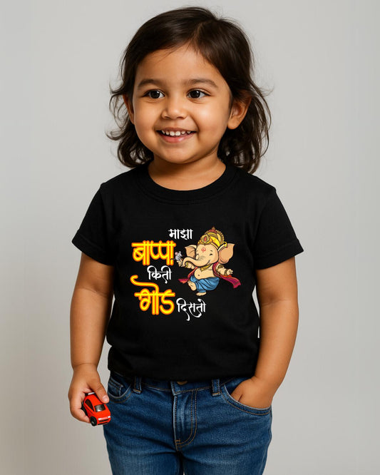 Bappa God Disato Kids T-Shirt