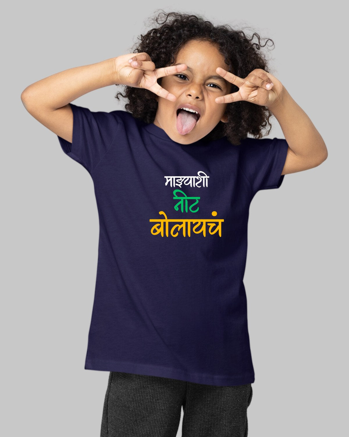 Mazyashi Neet Bolaych Kids T-Shirt