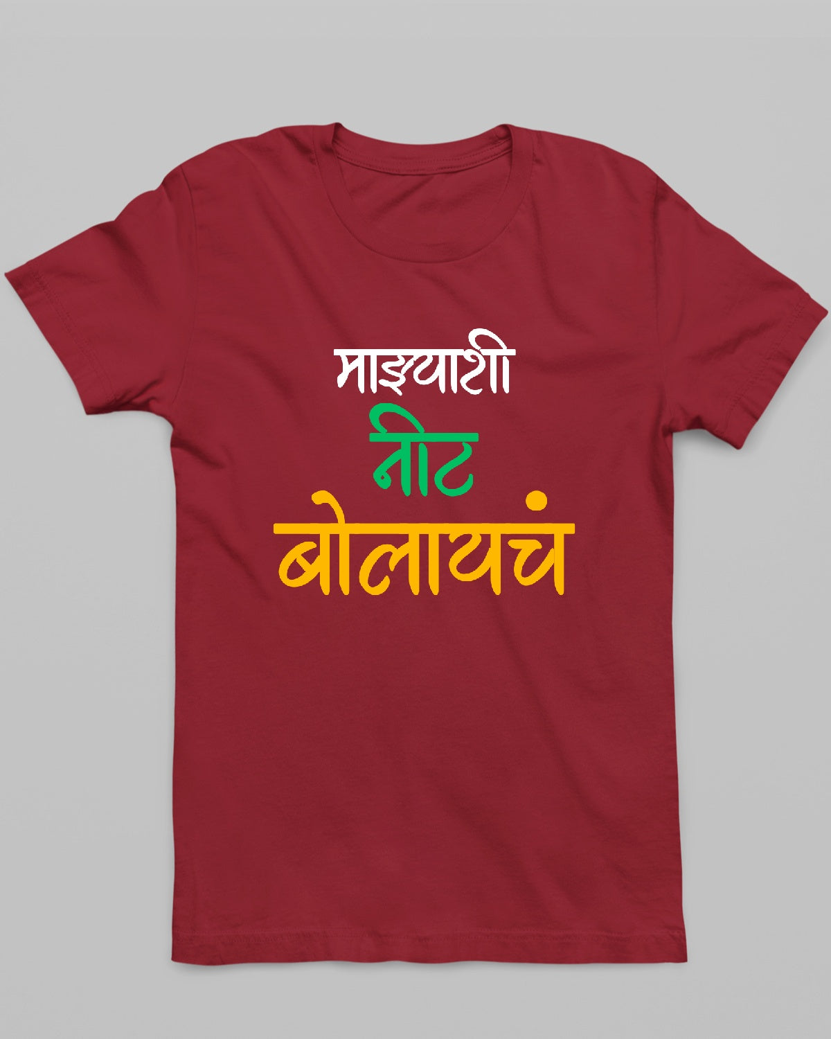 Mazyashi Nit Bolaych T-Shirt