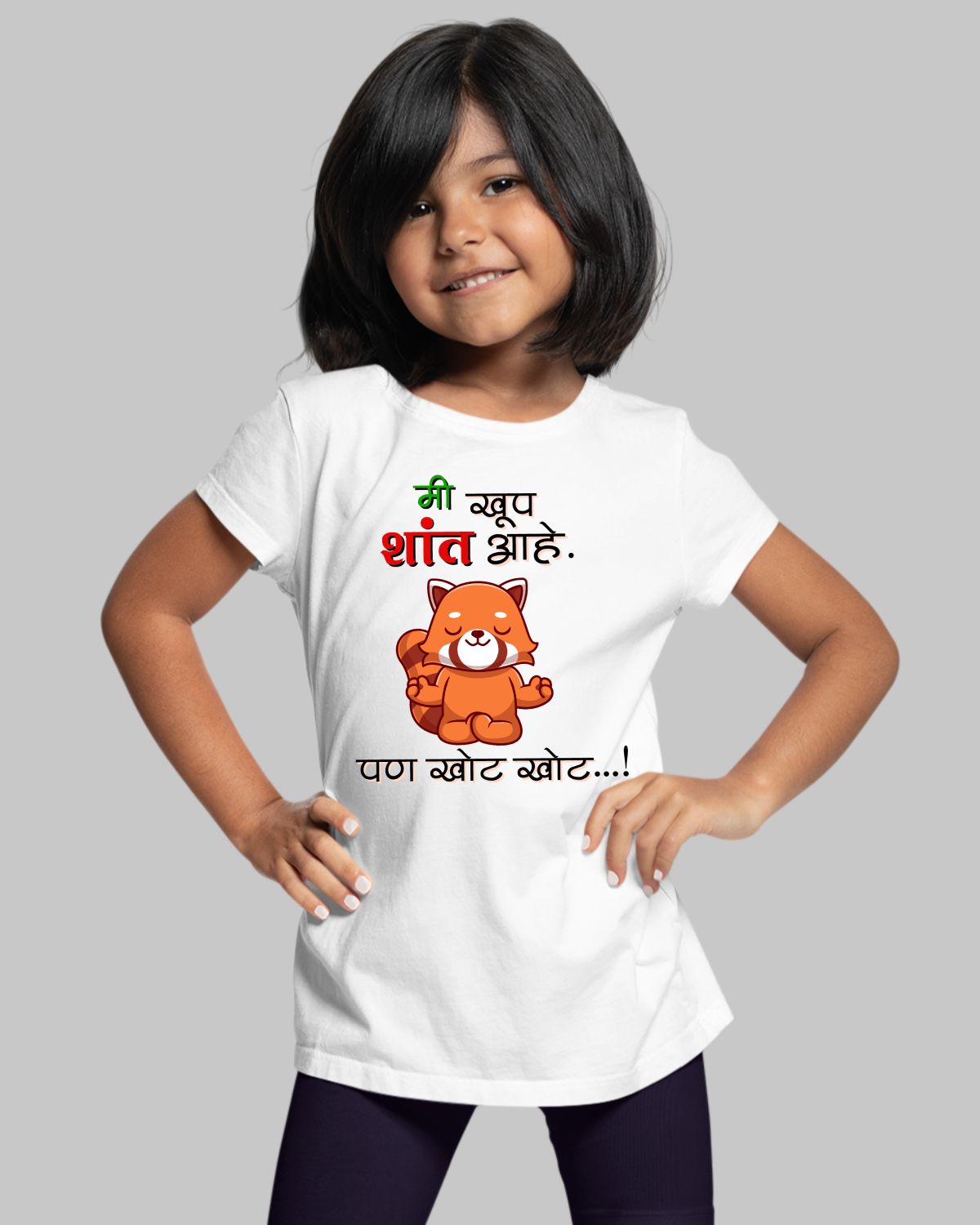 Me Khup Shant Aahe Kids T-Shirt