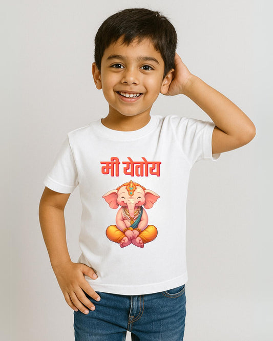 Me Yetoy Kids T-Shirt