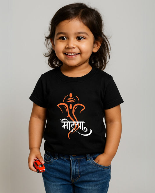 Morya Kids T-Shirt