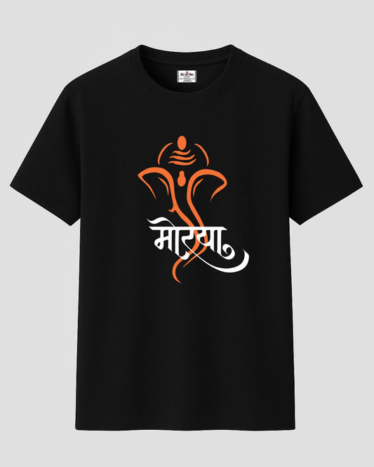 Morya T-Shirt