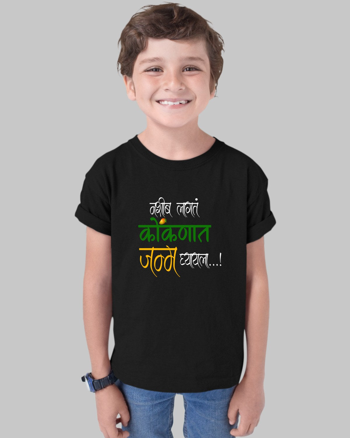 Kokanat Janm Kids T-Shirt