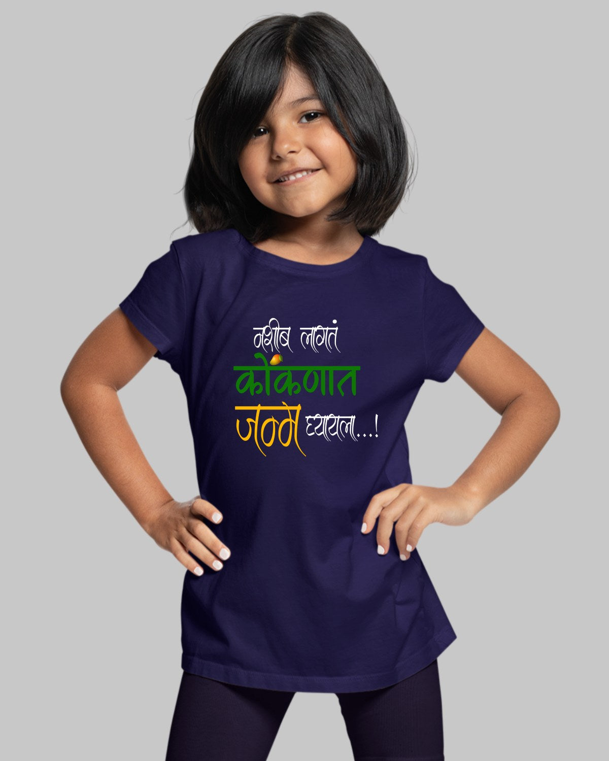 Kokanat Janm Kids T-Shirt