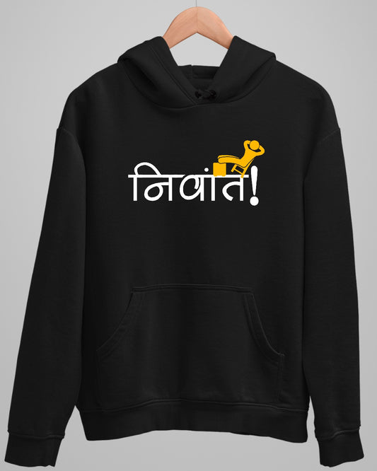 Nivant Hoodie