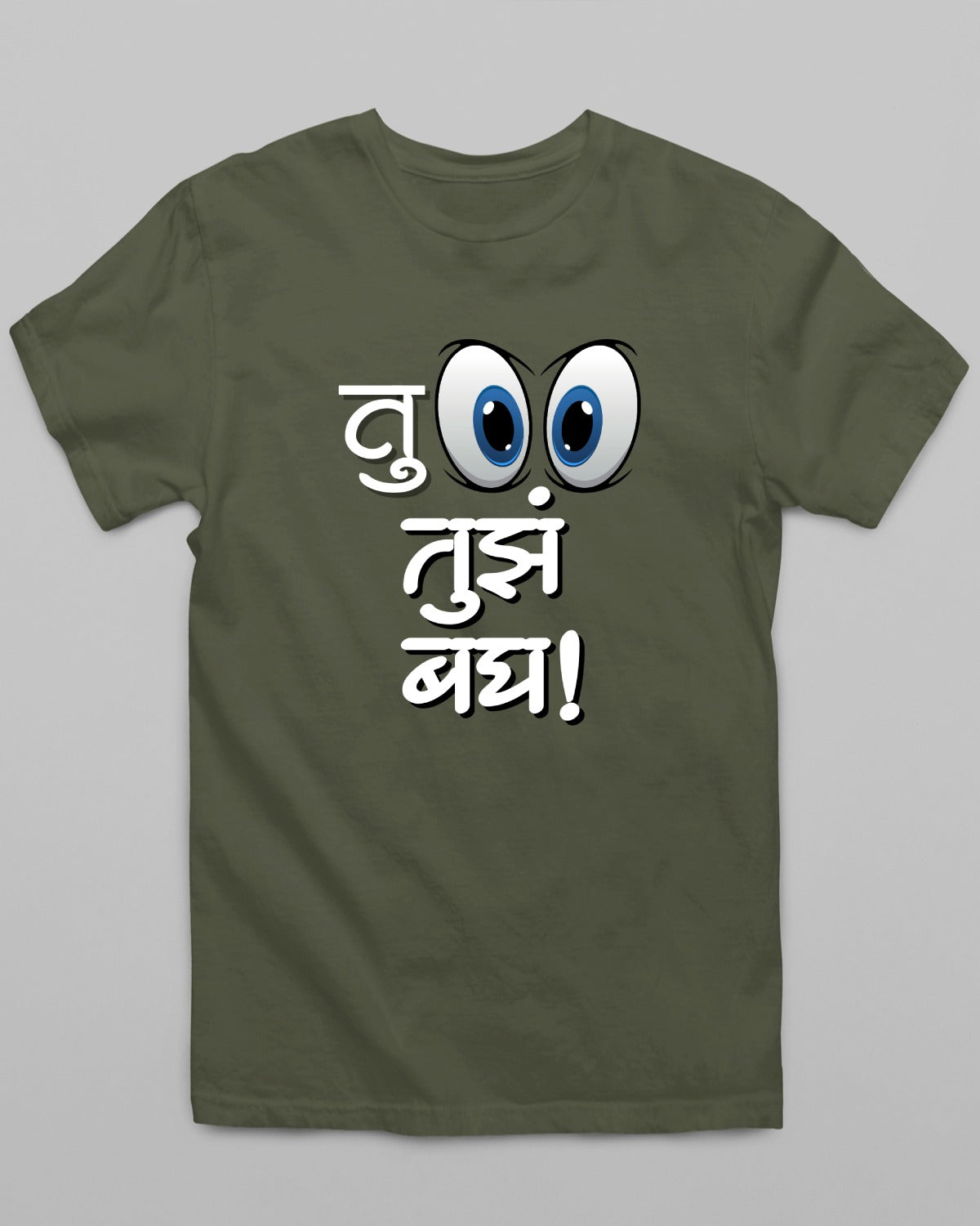 Tu Tuz Bagh T-Shirt