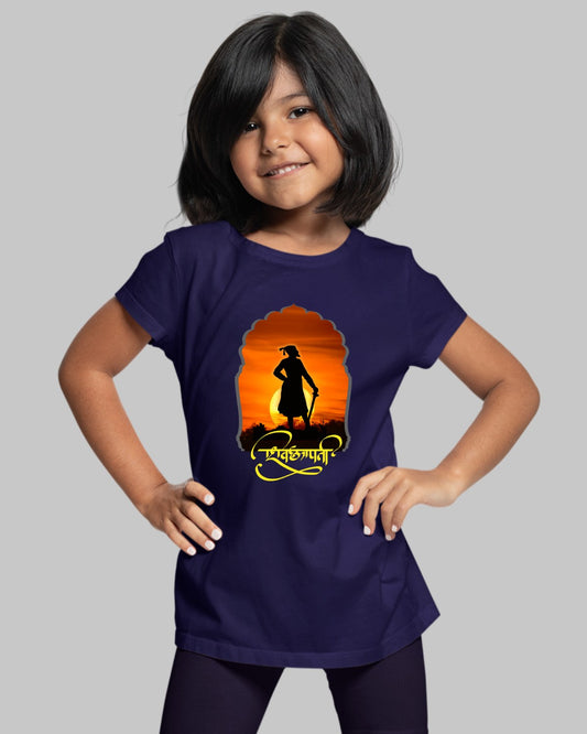 Raja Shivchhatrapati Kids T-Shirt