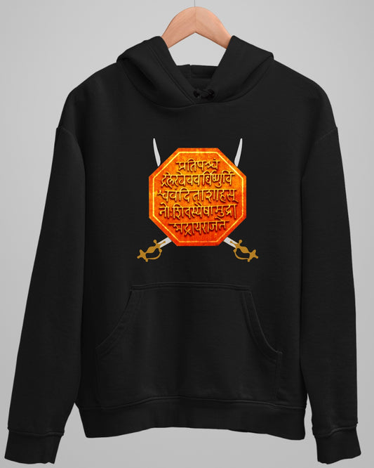 Rajmudra Hoodie