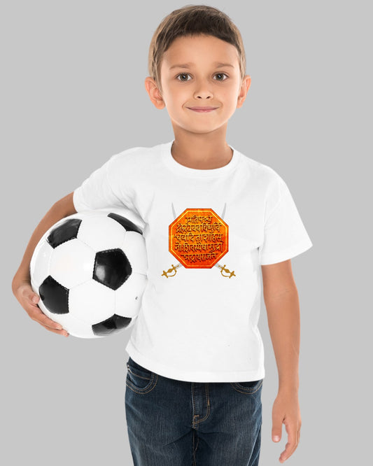 Rajmudra Kids T-Shirt