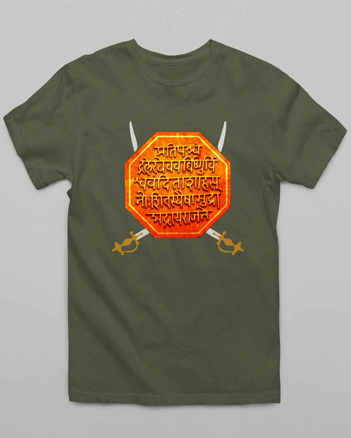 Rajmudra T-Shirt