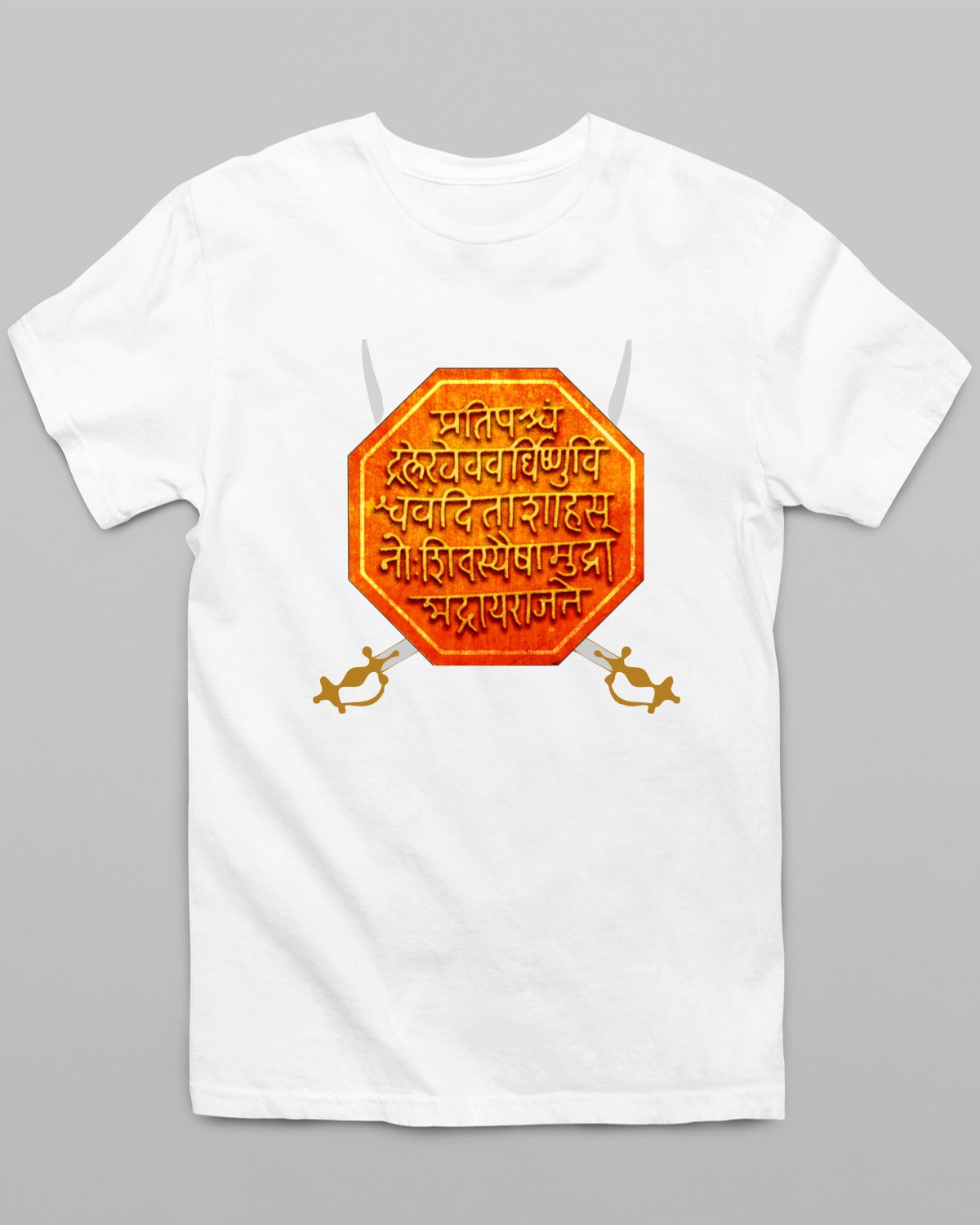 Rajmudra T-Shirt