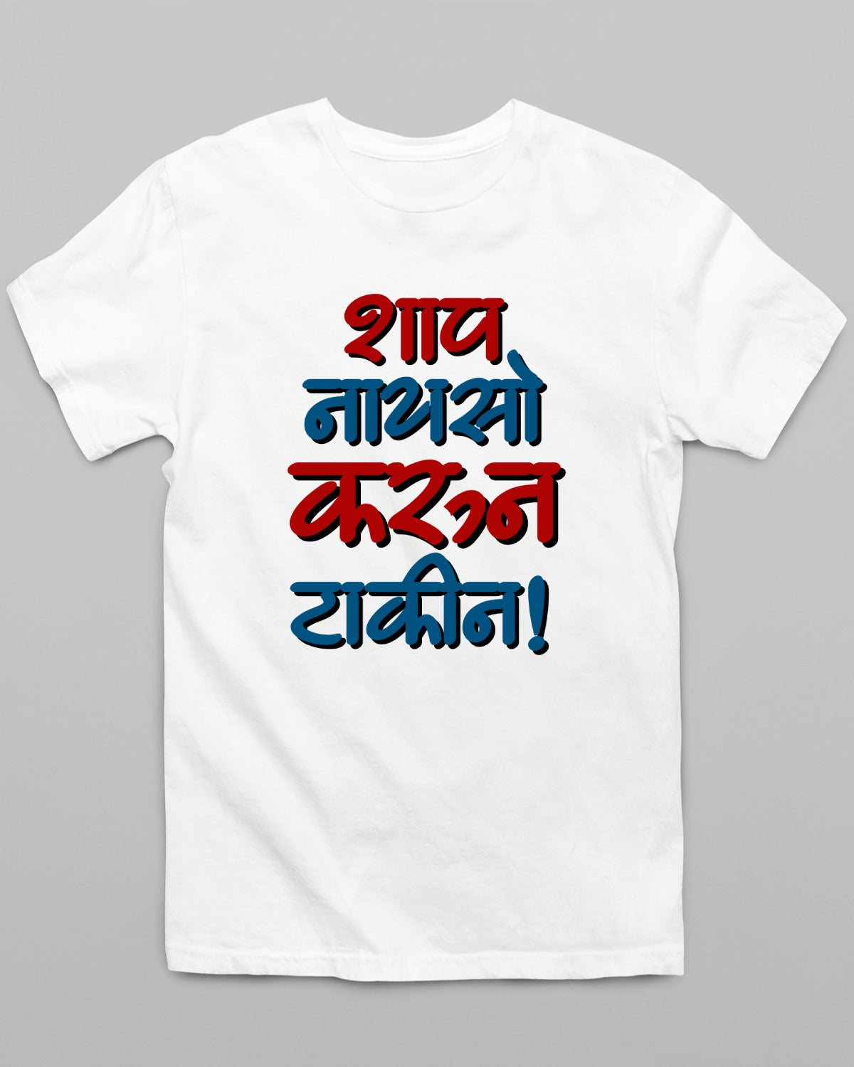 Shap Nayso Karin T-Shirt