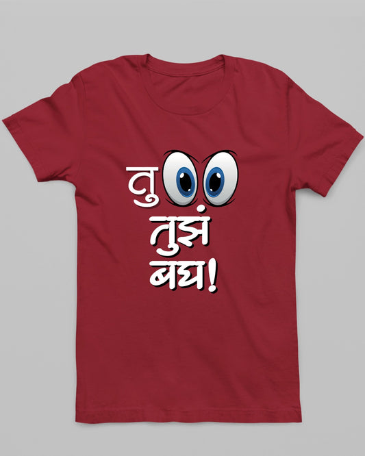 Tu Tuz Bagh T-Shirt