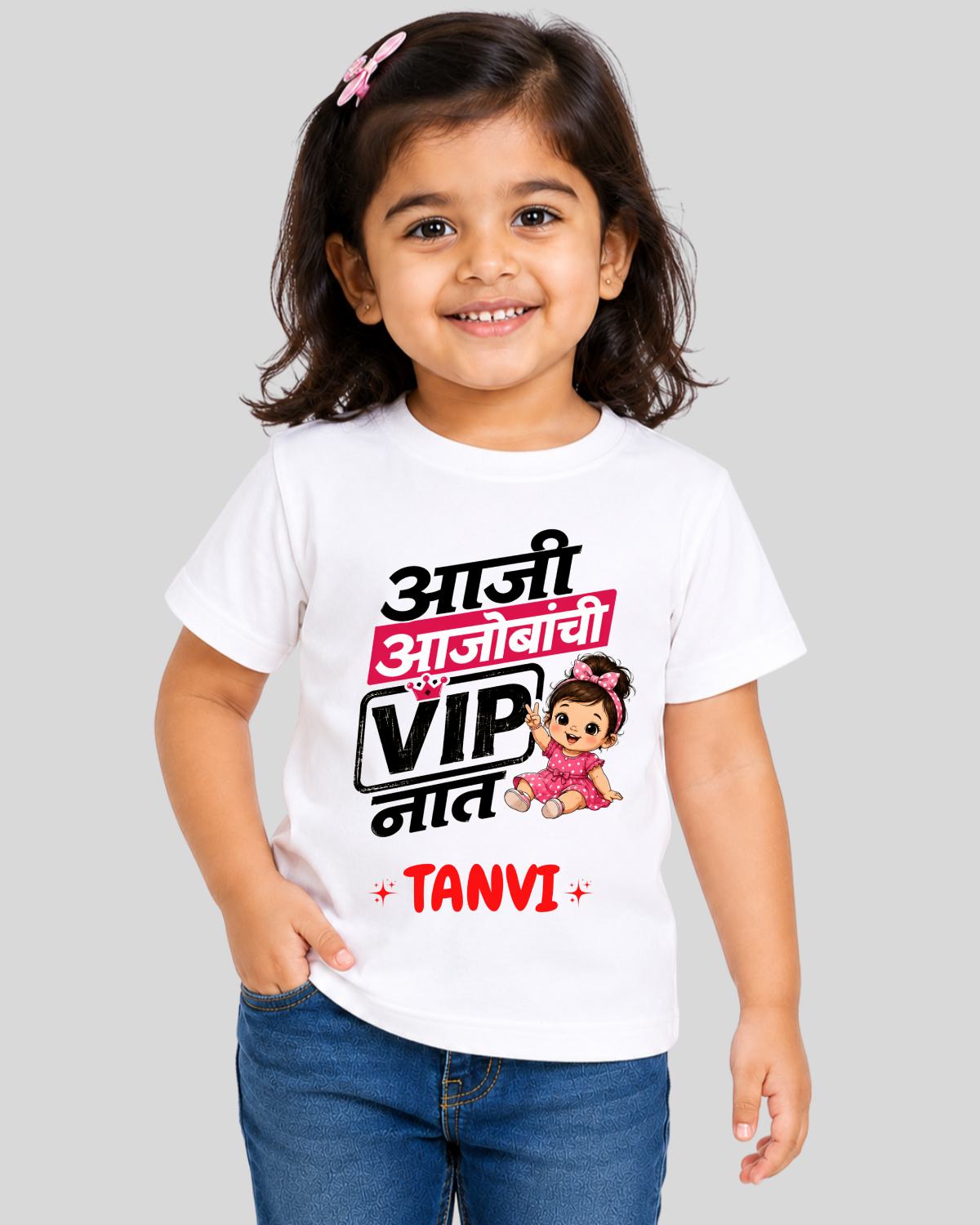 VIP Nat Kids Custom T-Shirt