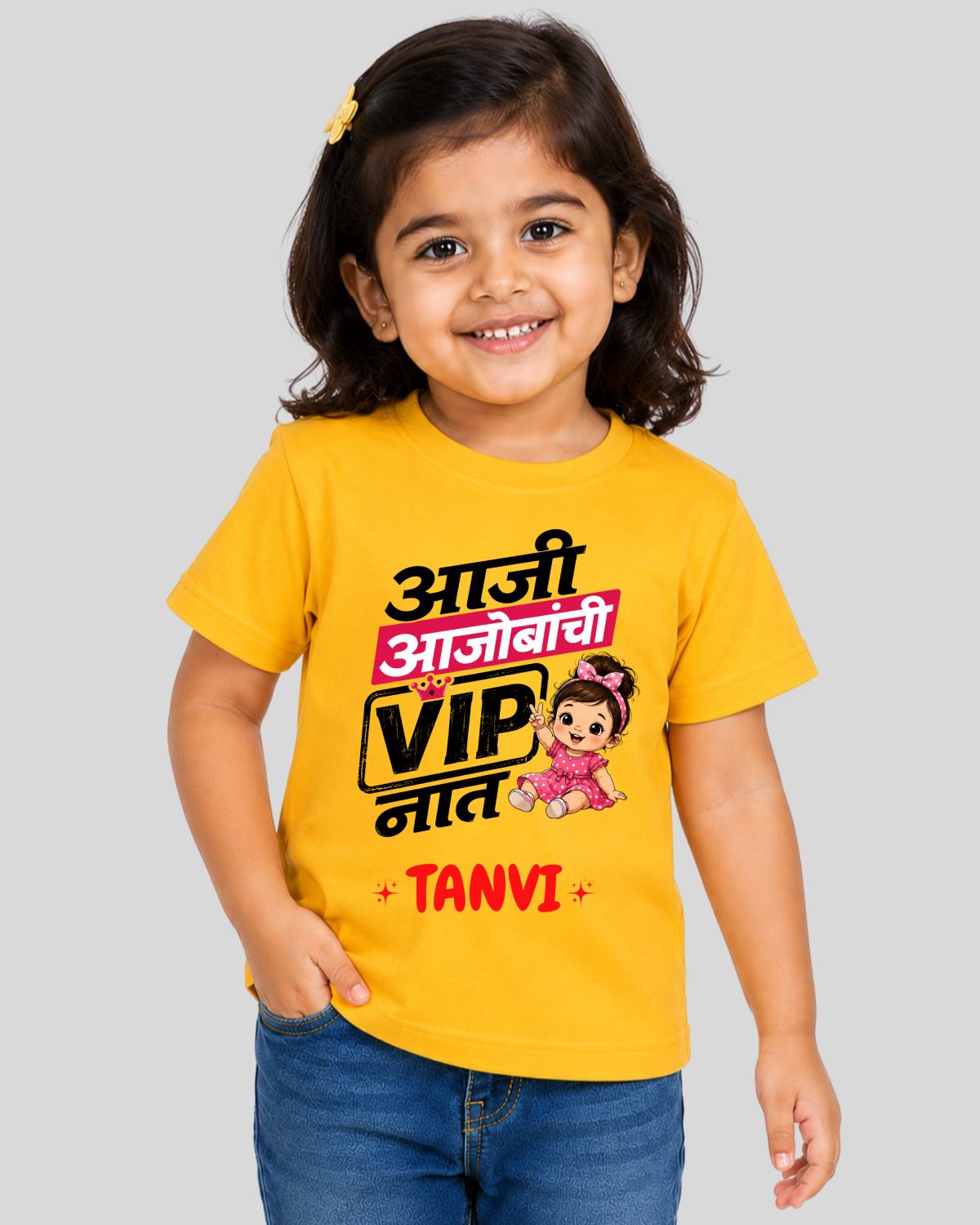 VIP Nat Kids Custom T-Shirt