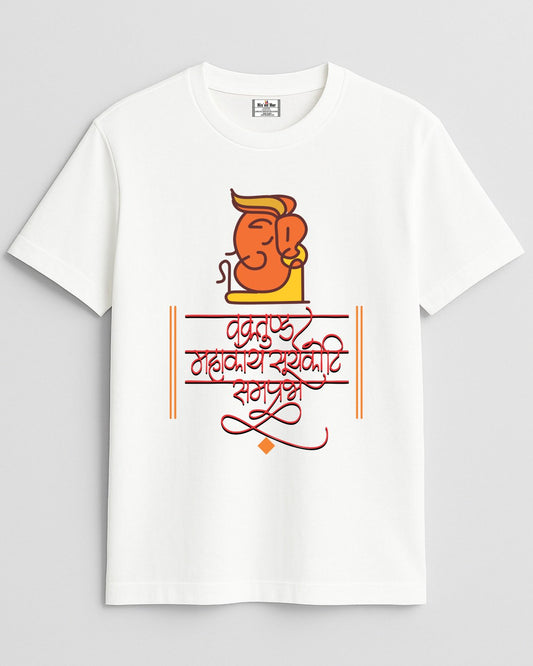Vakratunda Mahakaya T-Shirt