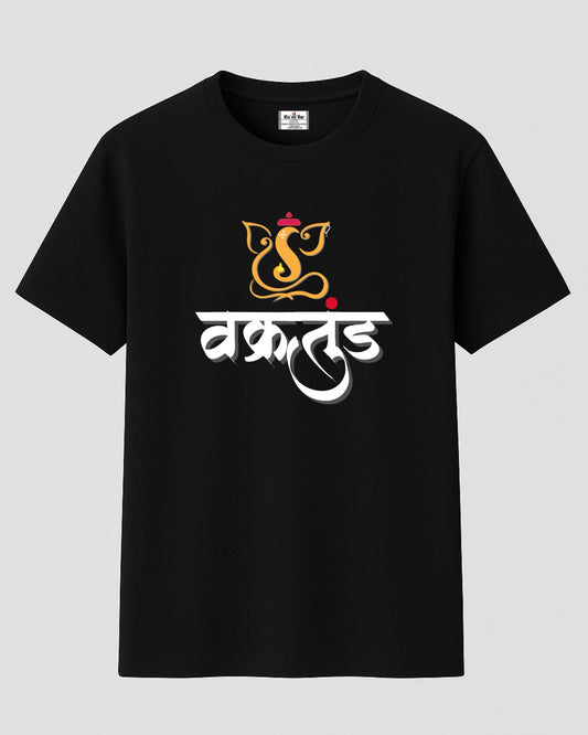 Vakratunda T-Shirt