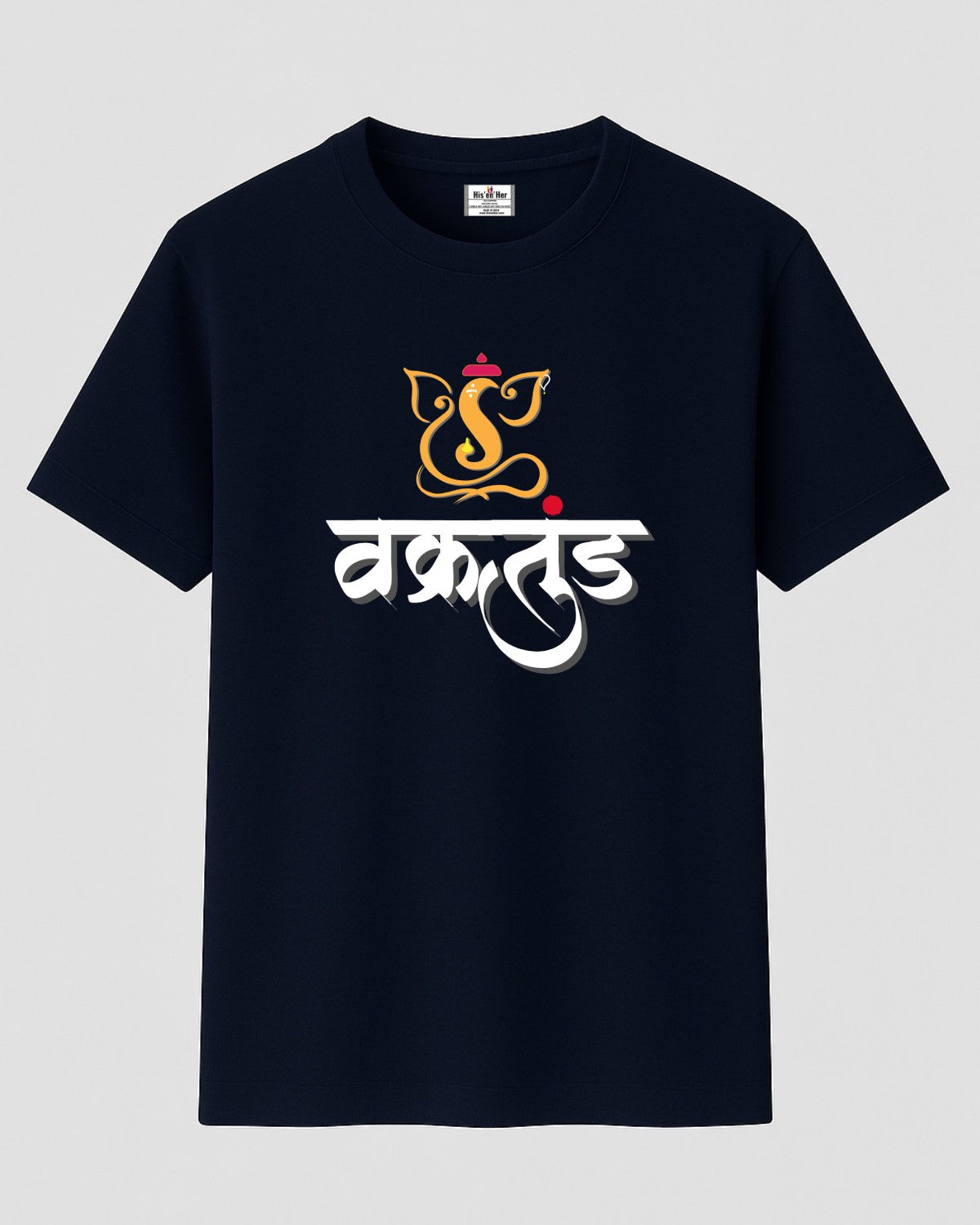 Vakratunda T-Shirt