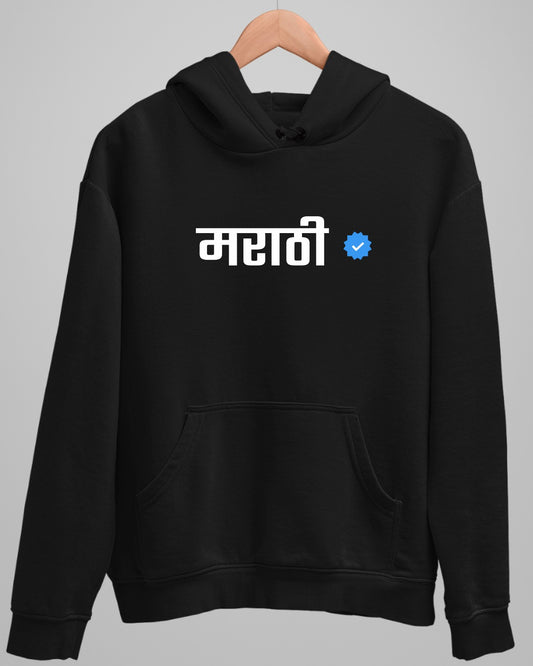 Verified Marathi Hoodie