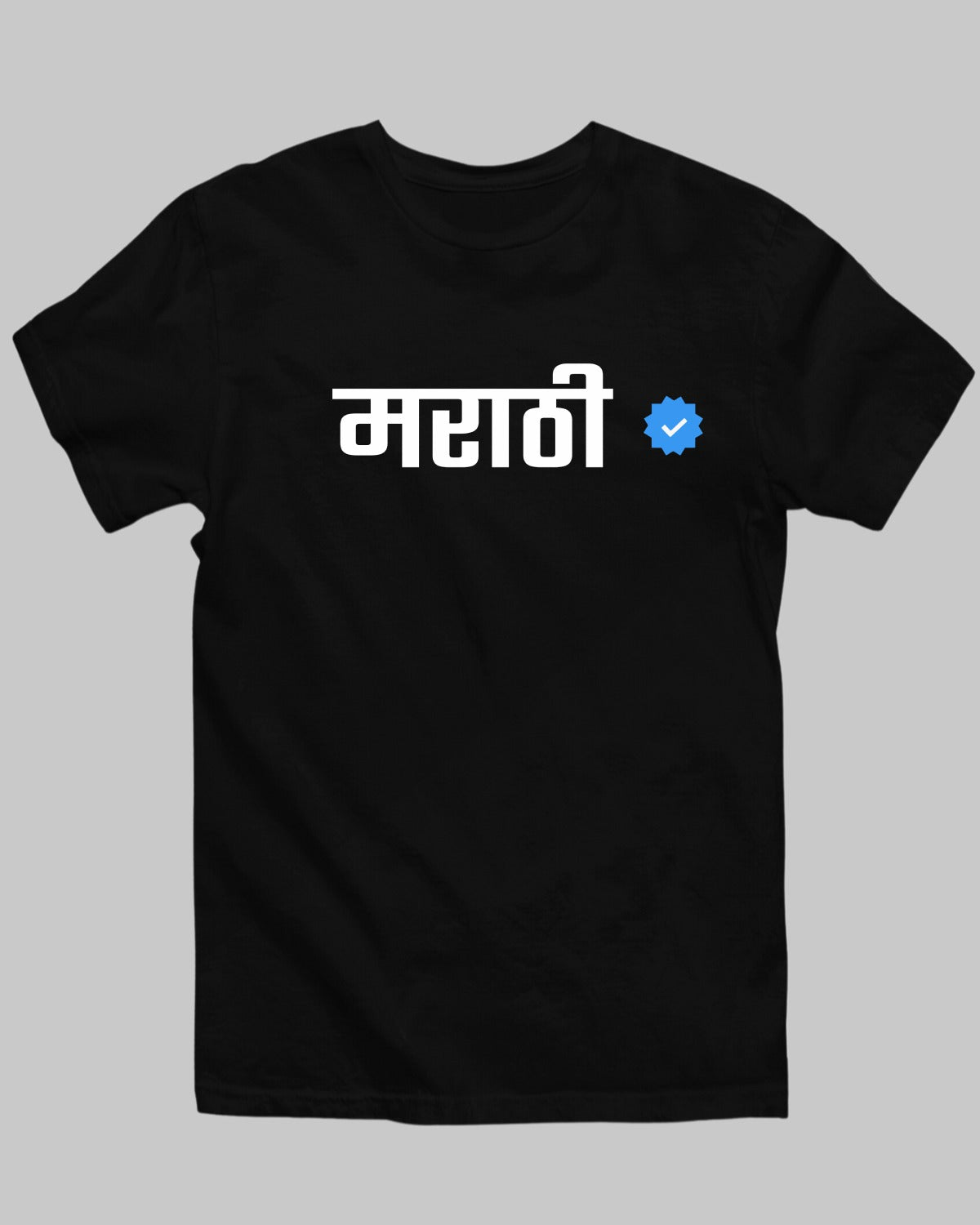 Verified Marathi T-Shirt