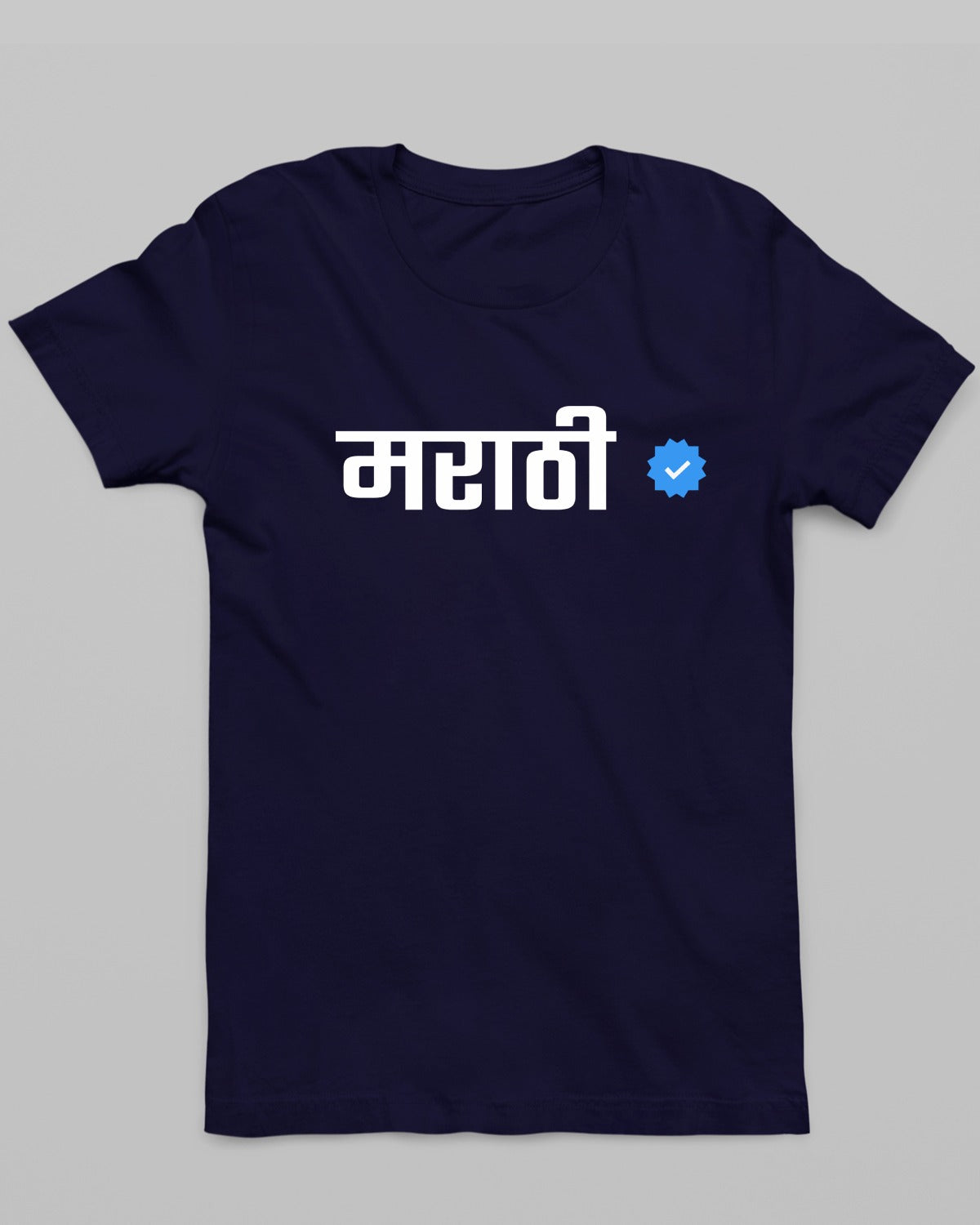 Verified Marathi T-Shirt