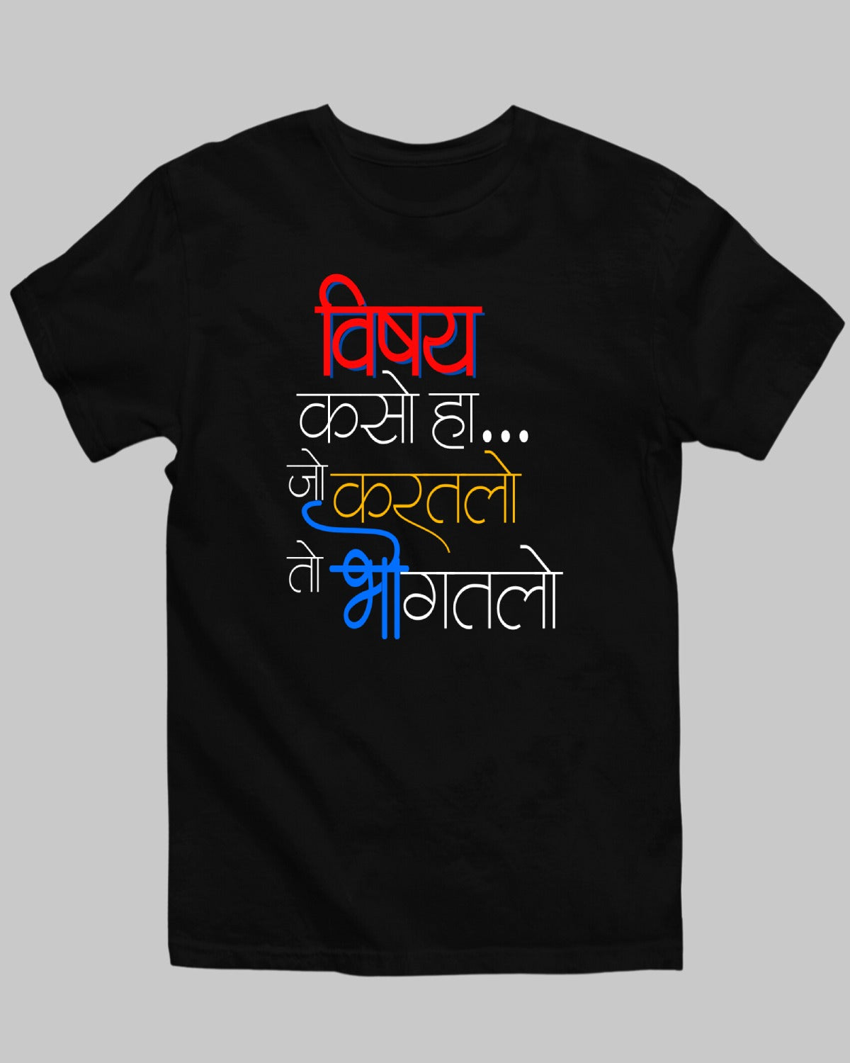 Vishay Kaso Ha T-Shirt