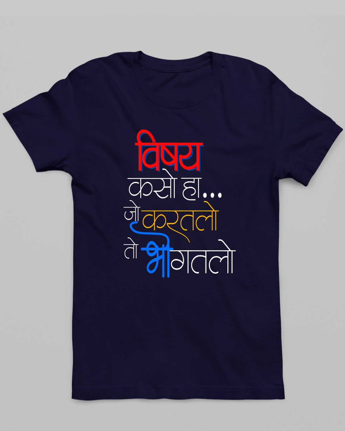 Vishay Kaso Ha T-Shirt