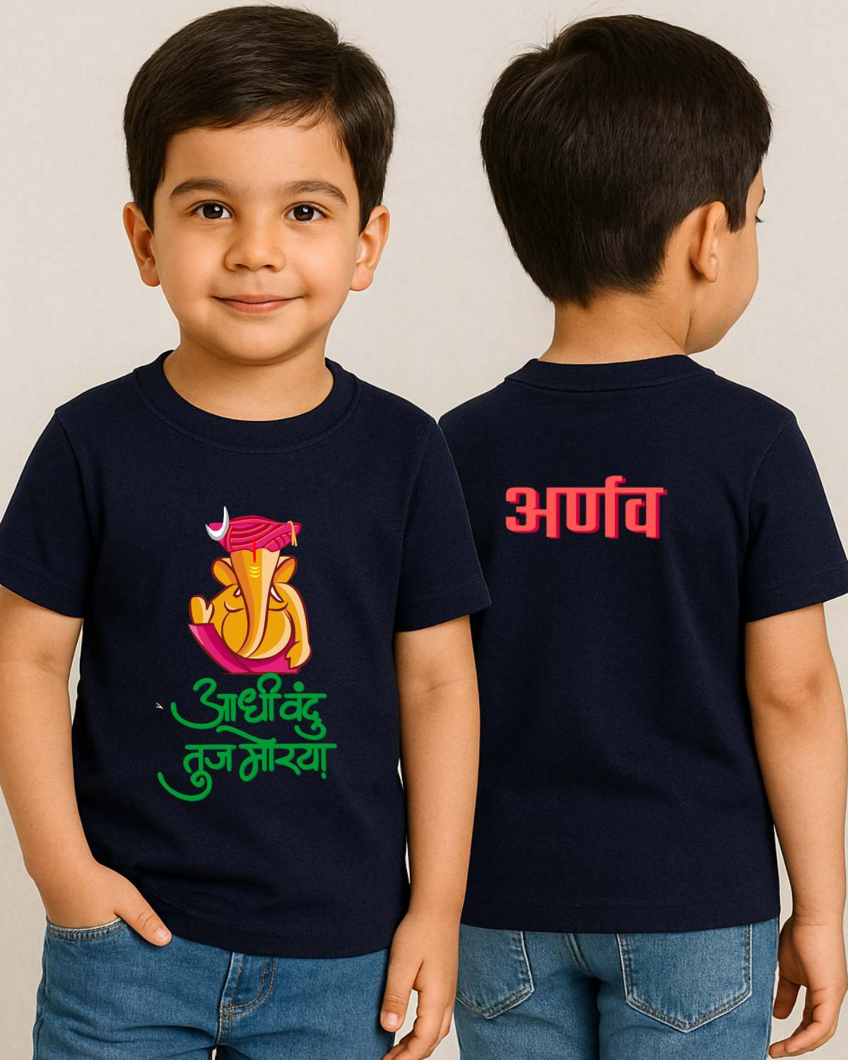 Custom Aadhi Vandu Kids T-Shirt