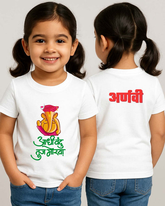 Custom Aadhi Vandu Kids T-Shirt
