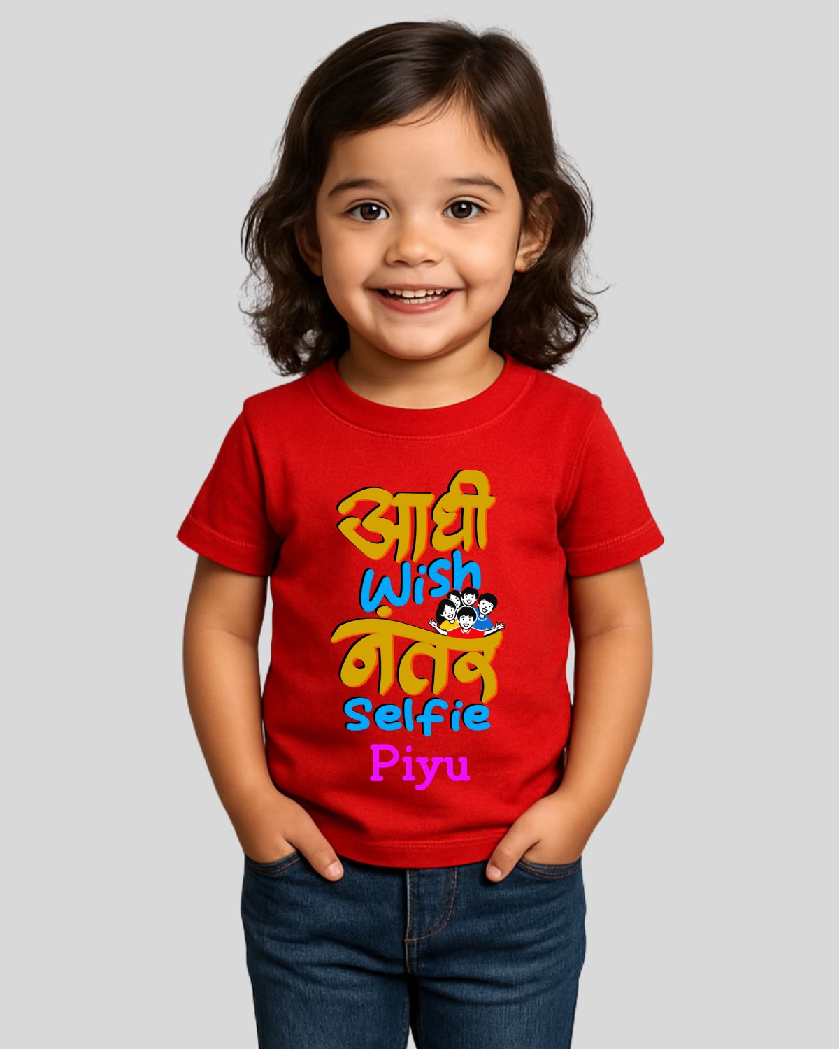 Aadhi Wish Custom Kids Birthday T-Shirt