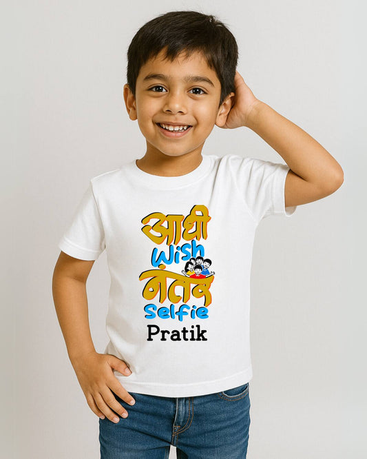 Aadhi Wish Custom Kids Birthday T-Shirt