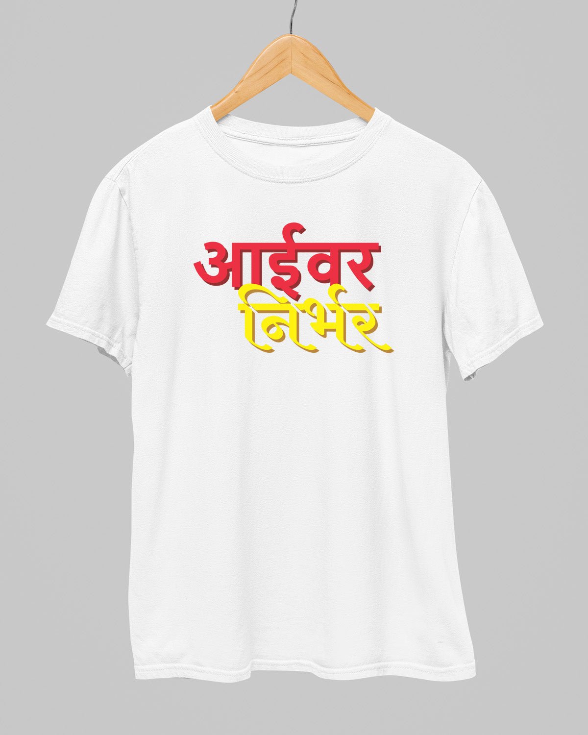 Aai Var Nirbhar T-Shirt - His'en'Her - Shop T-Shirts For Men & Women Online