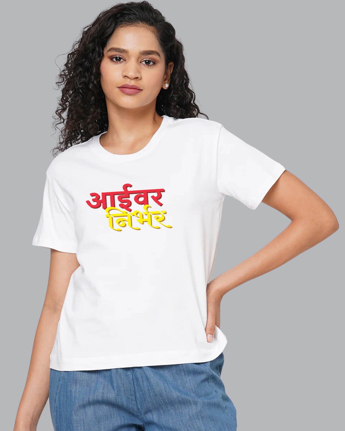 Aai Var Nirbhar Women T-Shirt - His'en'Her - Shop T-Shirts For Men & Women Online