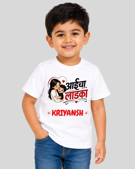 Aai Cha Ladka Kids Custom T-Shirt