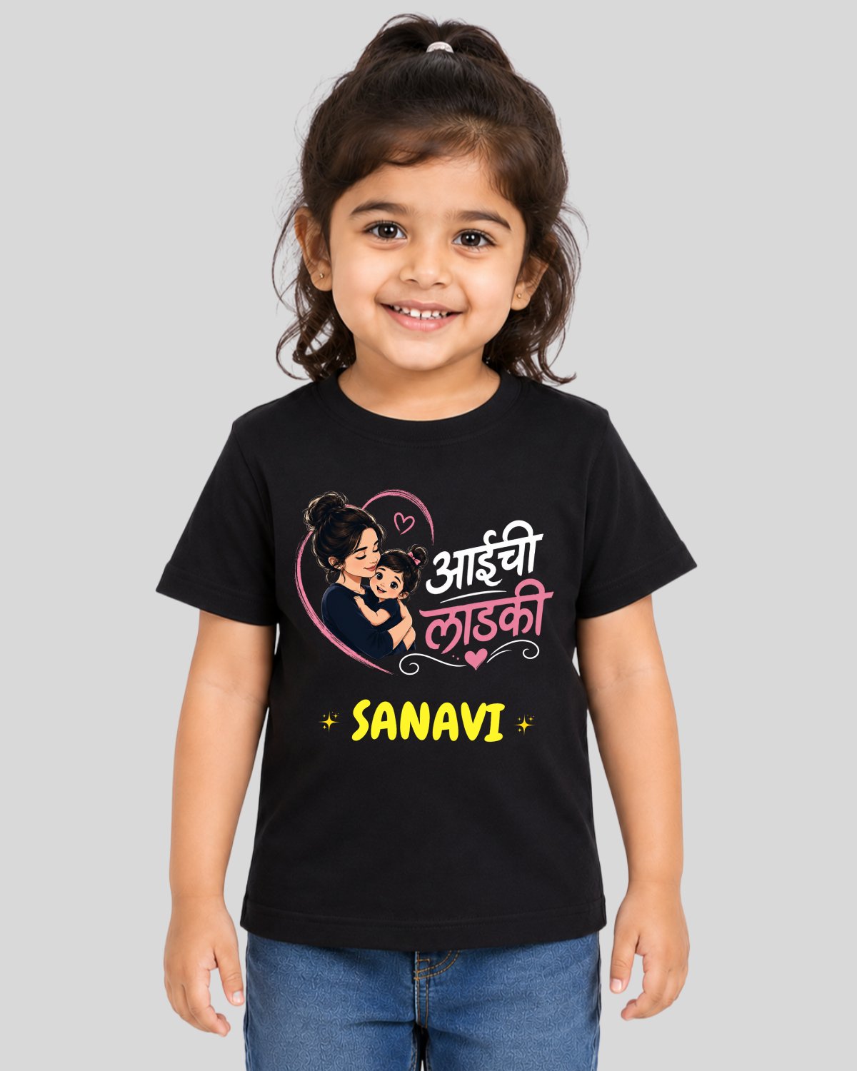 Aai Chi Ladki Kids Custom T-Shirt
